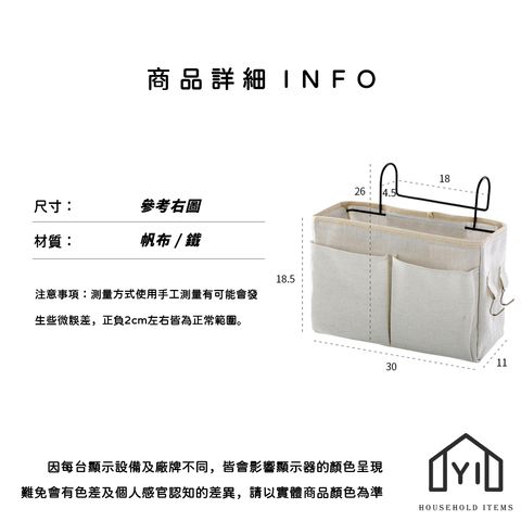 未命名-尺寸規格表