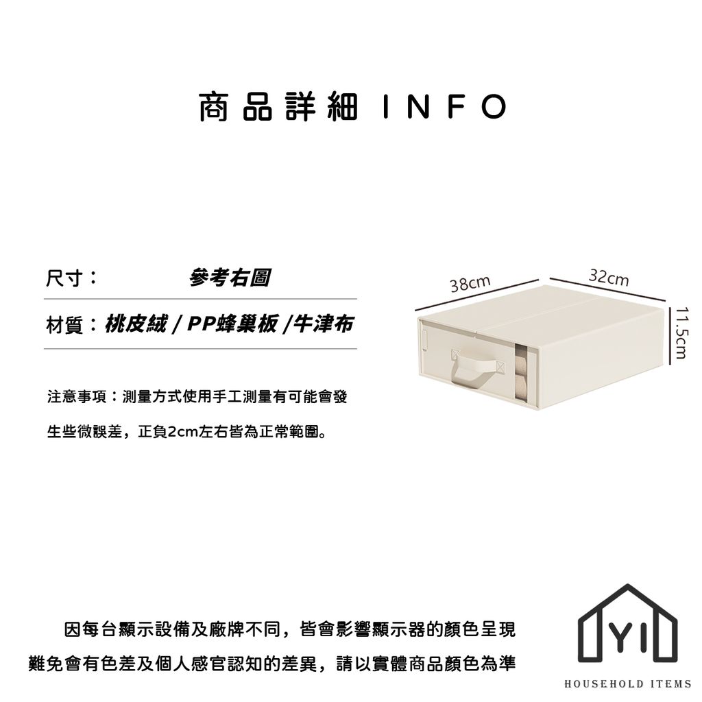 未命名-尺寸規格表