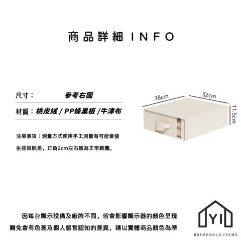 未命名-尺寸規格表