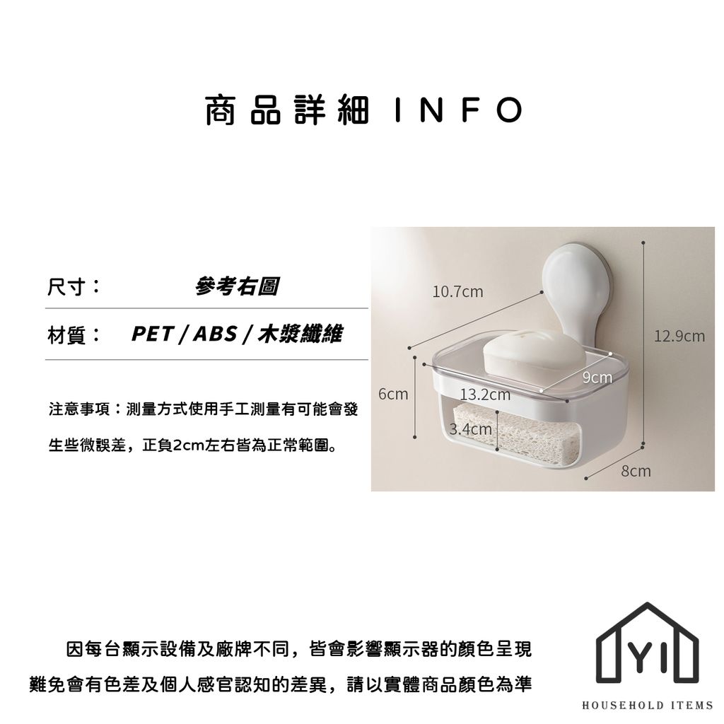 未命名-尺寸規格表