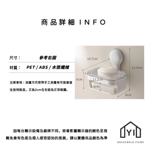 未命名-尺寸規格表