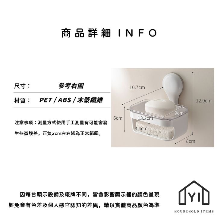 未命名-尺寸規格表