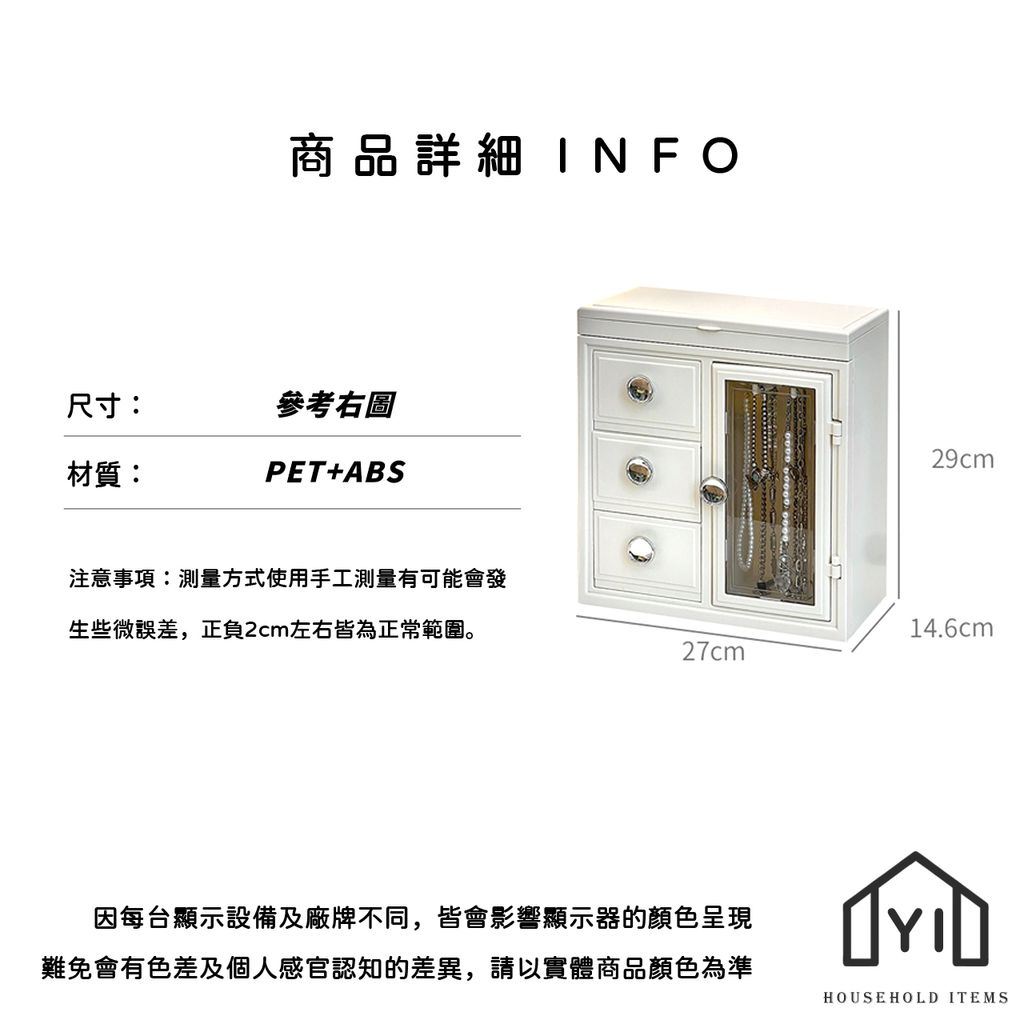 未命名-尺寸規格表