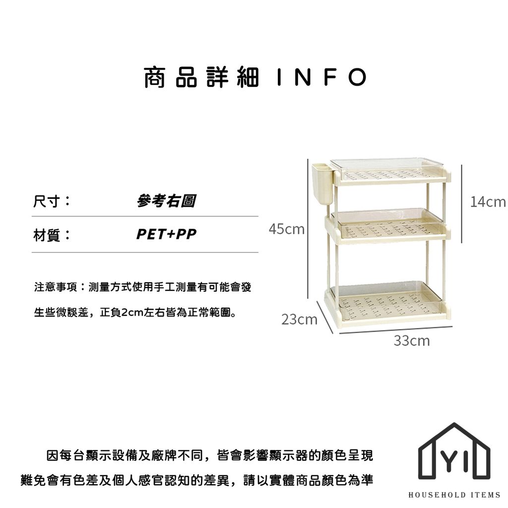 未命名-尺寸規格表