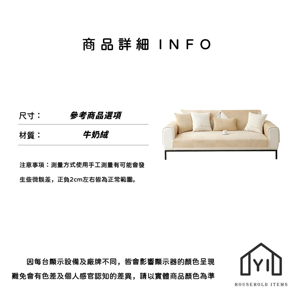 未命名-尺寸規格表