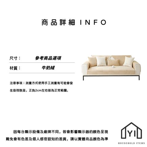 未命名-尺寸規格表