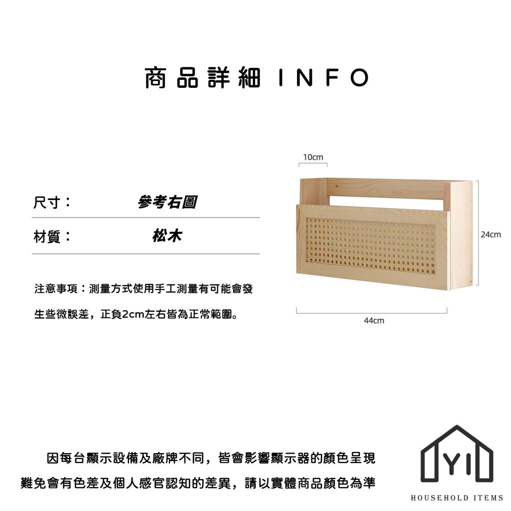 未命名-尺寸規格表