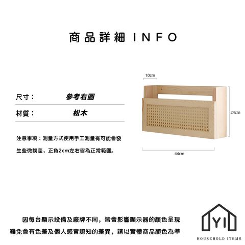 未命名-尺寸規格表