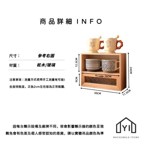 未命名-尺寸規格表