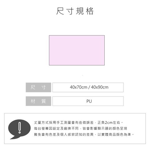 未命名-尺寸規格表