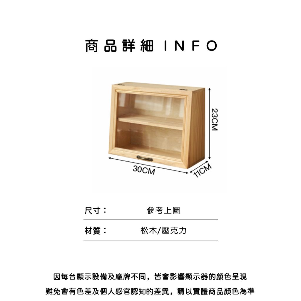 未命名-尺寸規格表