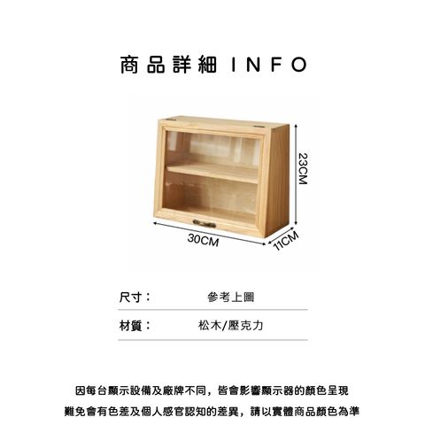 未命名-尺寸規格表