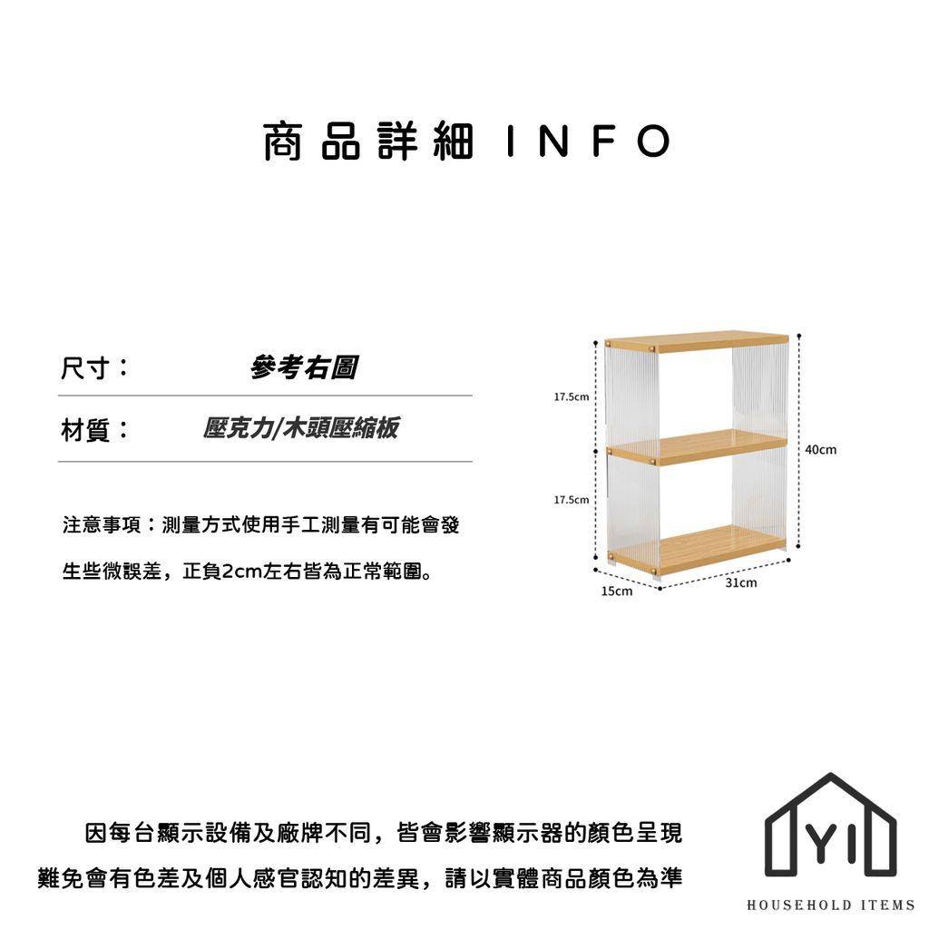 未命名-尺寸規格表
