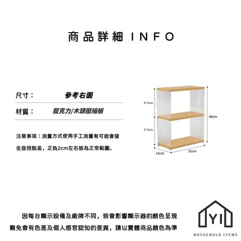 未命名-尺寸規格表