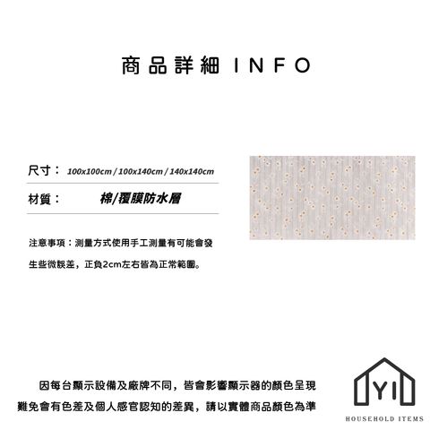 未命名-尺寸規格表