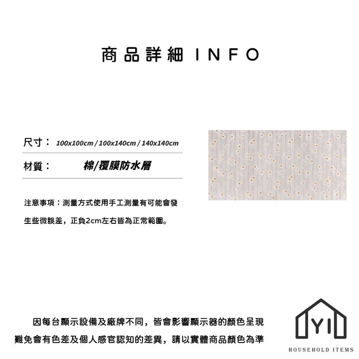 未命名-尺寸規格表