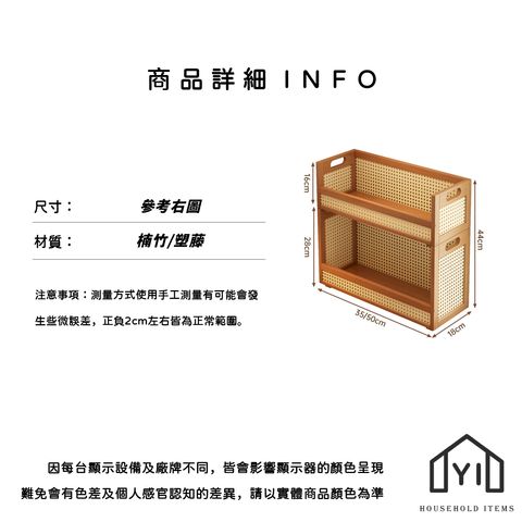 未命名-尺寸規格表