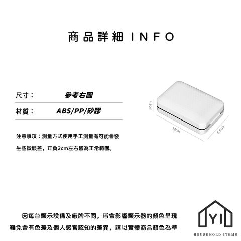 未命名-尺寸規格表