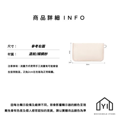 未命名-尺寸規格表