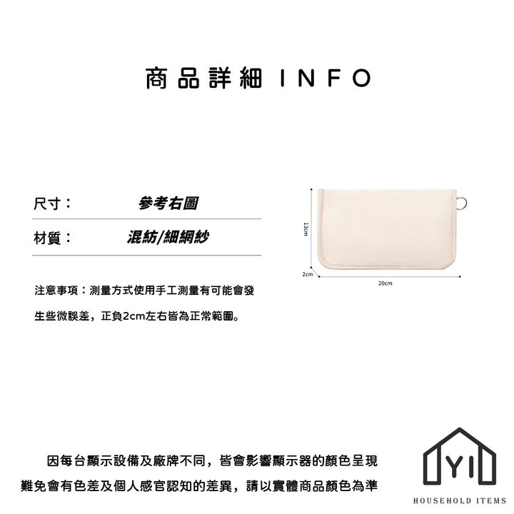 未命名-尺寸規格表