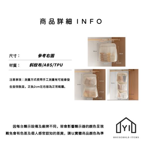 未命名-尺寸規格表