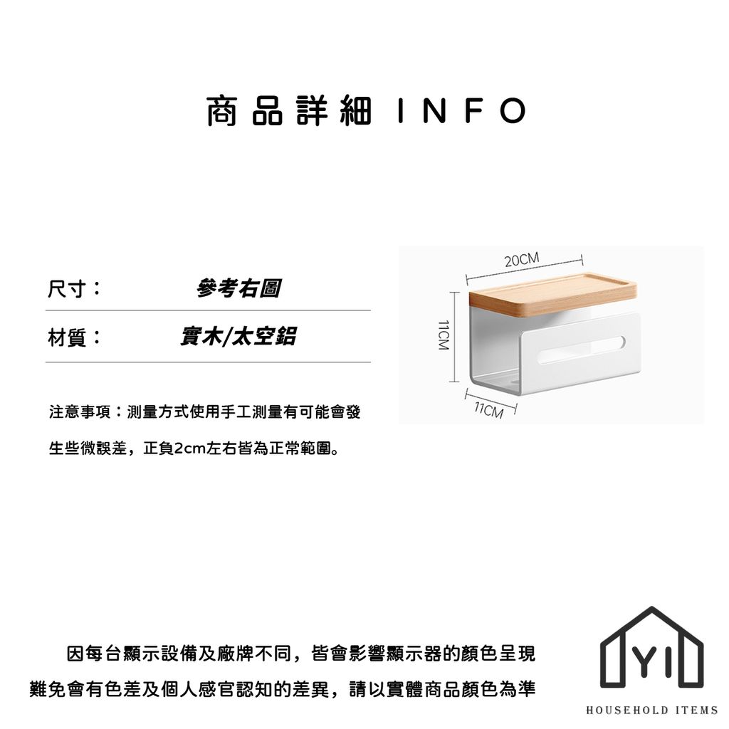 未命名-尺寸規格表