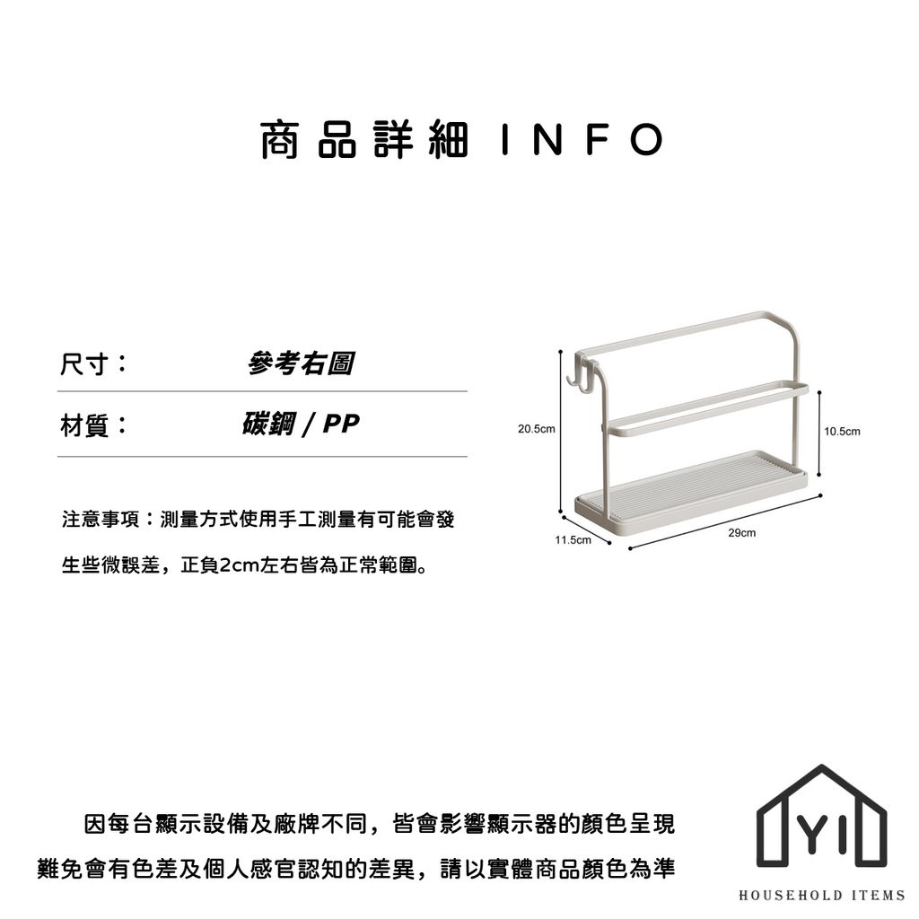 未命名-尺寸規格表