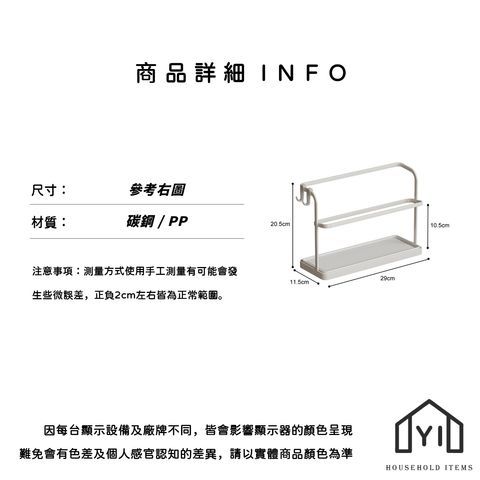 未命名-尺寸規格表