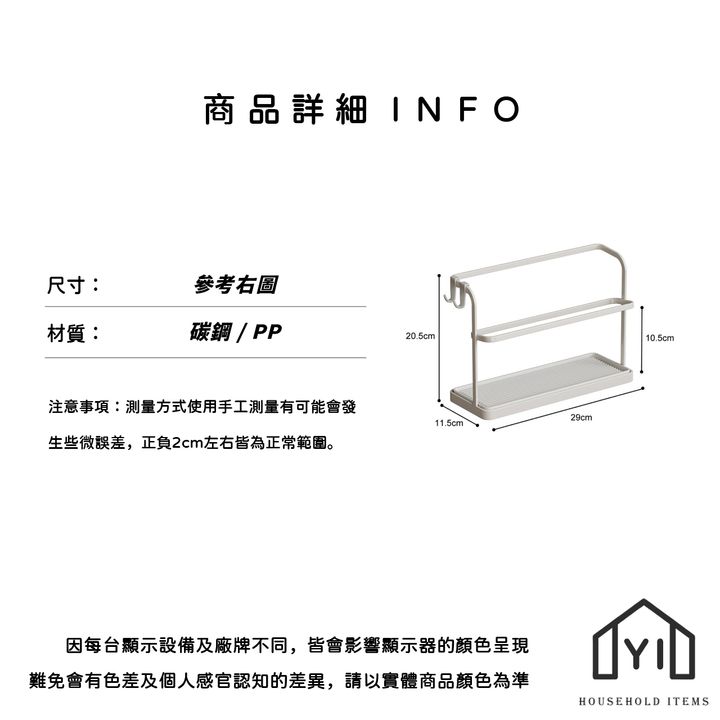 未命名-尺寸規格表