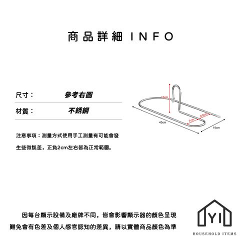 未命名-尺寸規格表