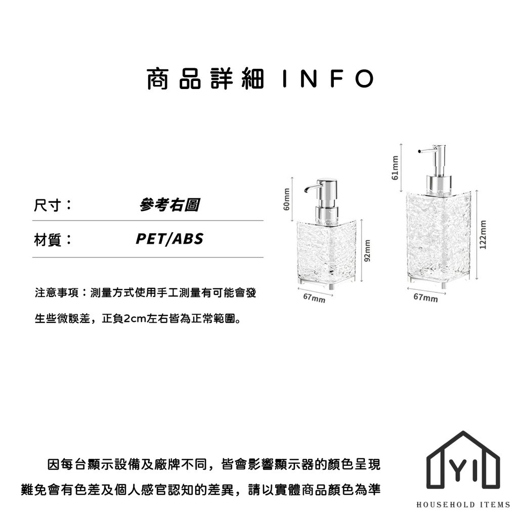 未命名-尺寸規格表
