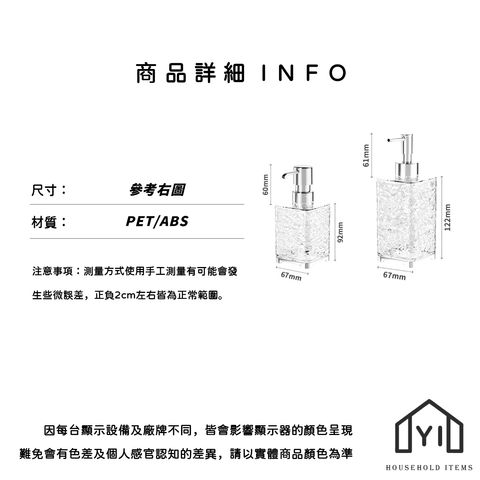 未命名-尺寸規格表