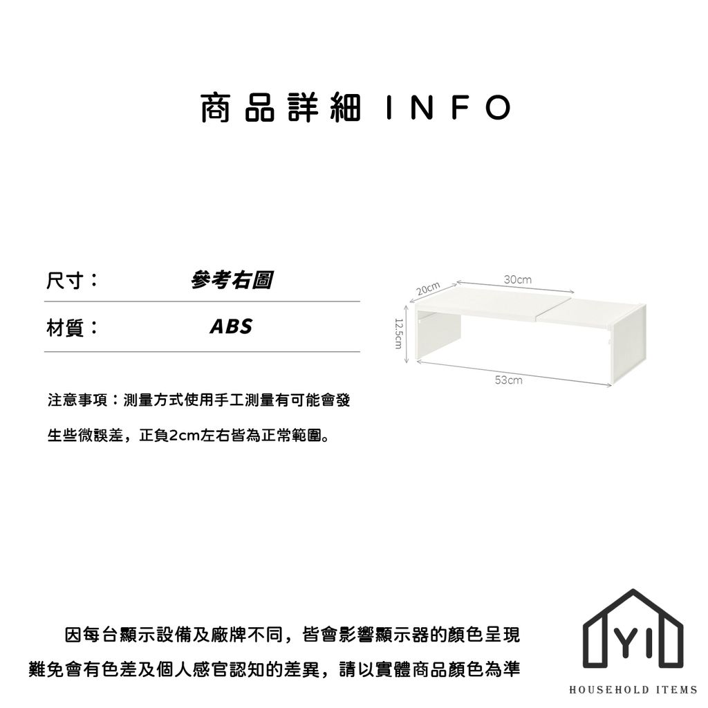 未命名-尺寸規格表