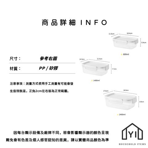 未命名-尺寸規格表