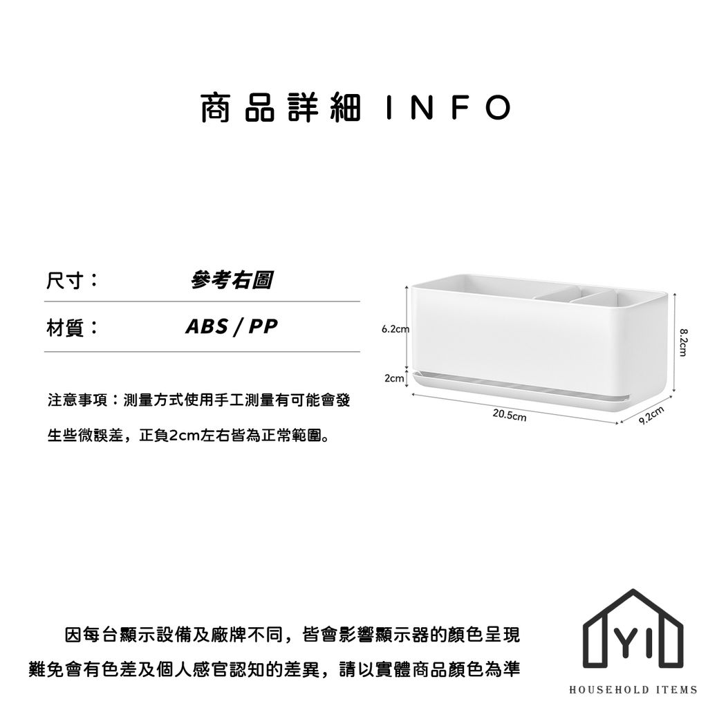 未命名-尺寸規格表