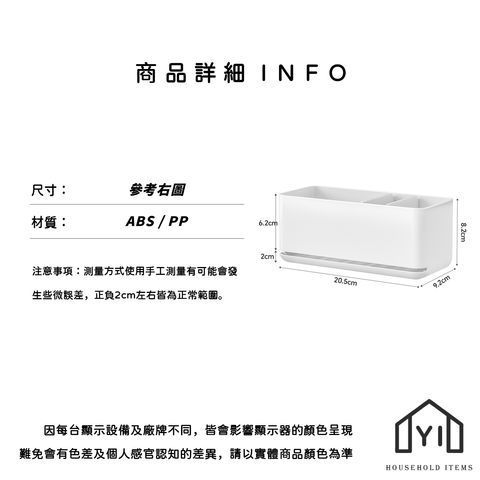 未命名-尺寸規格表
