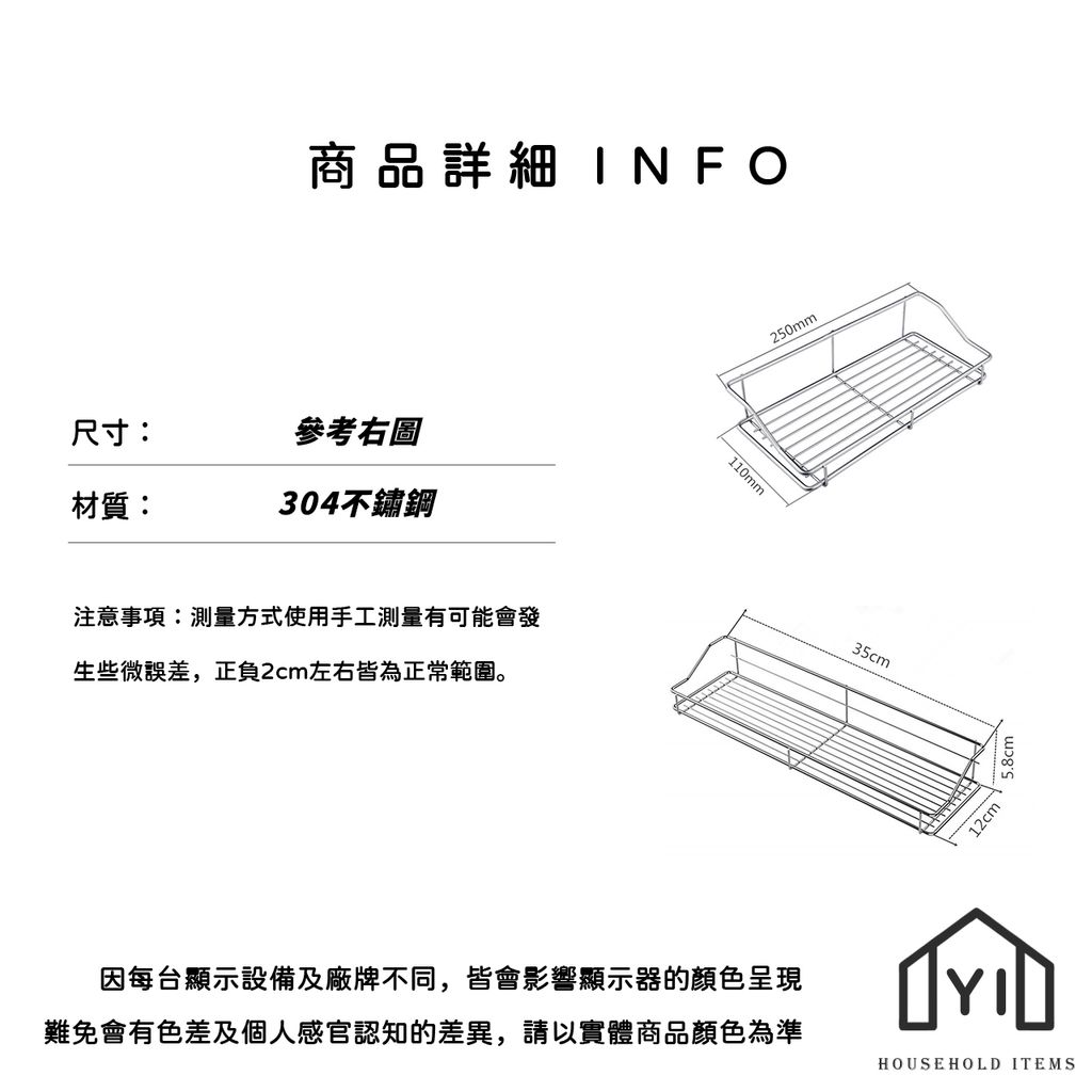 未命名-尺寸規格表