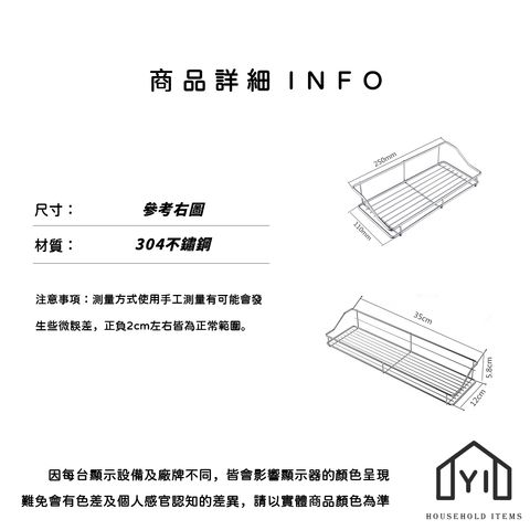 未命名-尺寸規格表