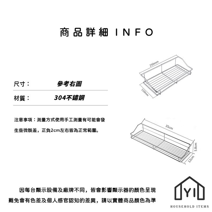 未命名-尺寸規格表