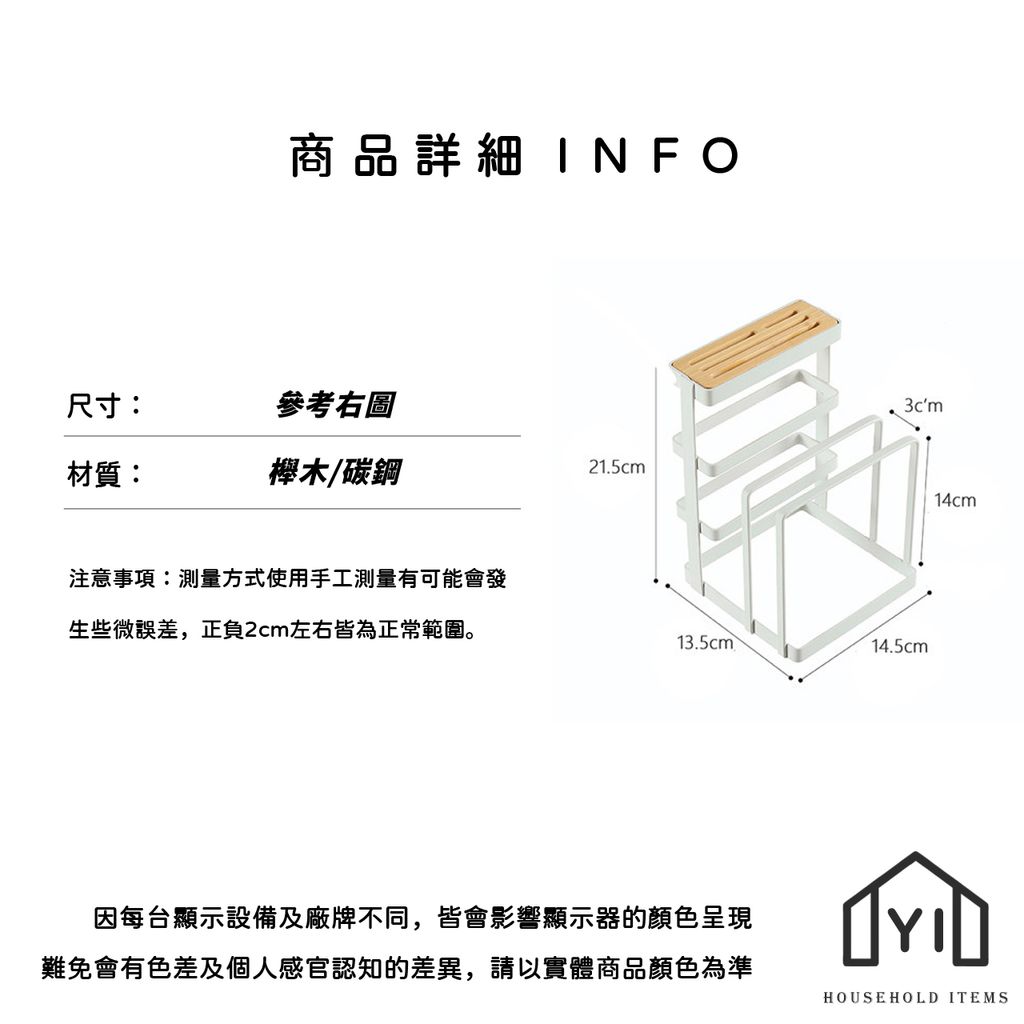 未命名-尺寸規格表