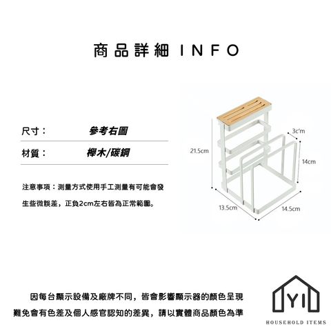 未命名-尺寸規格表
