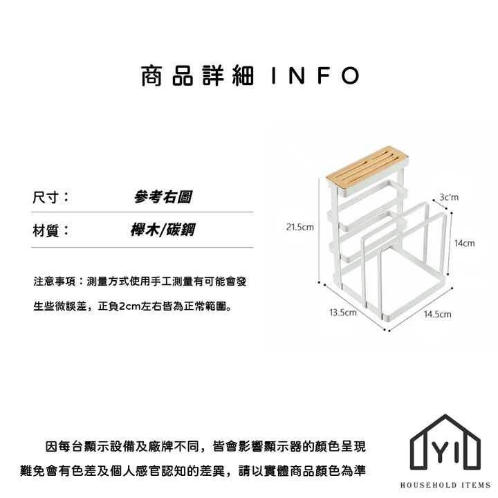 未命名-尺寸規格表