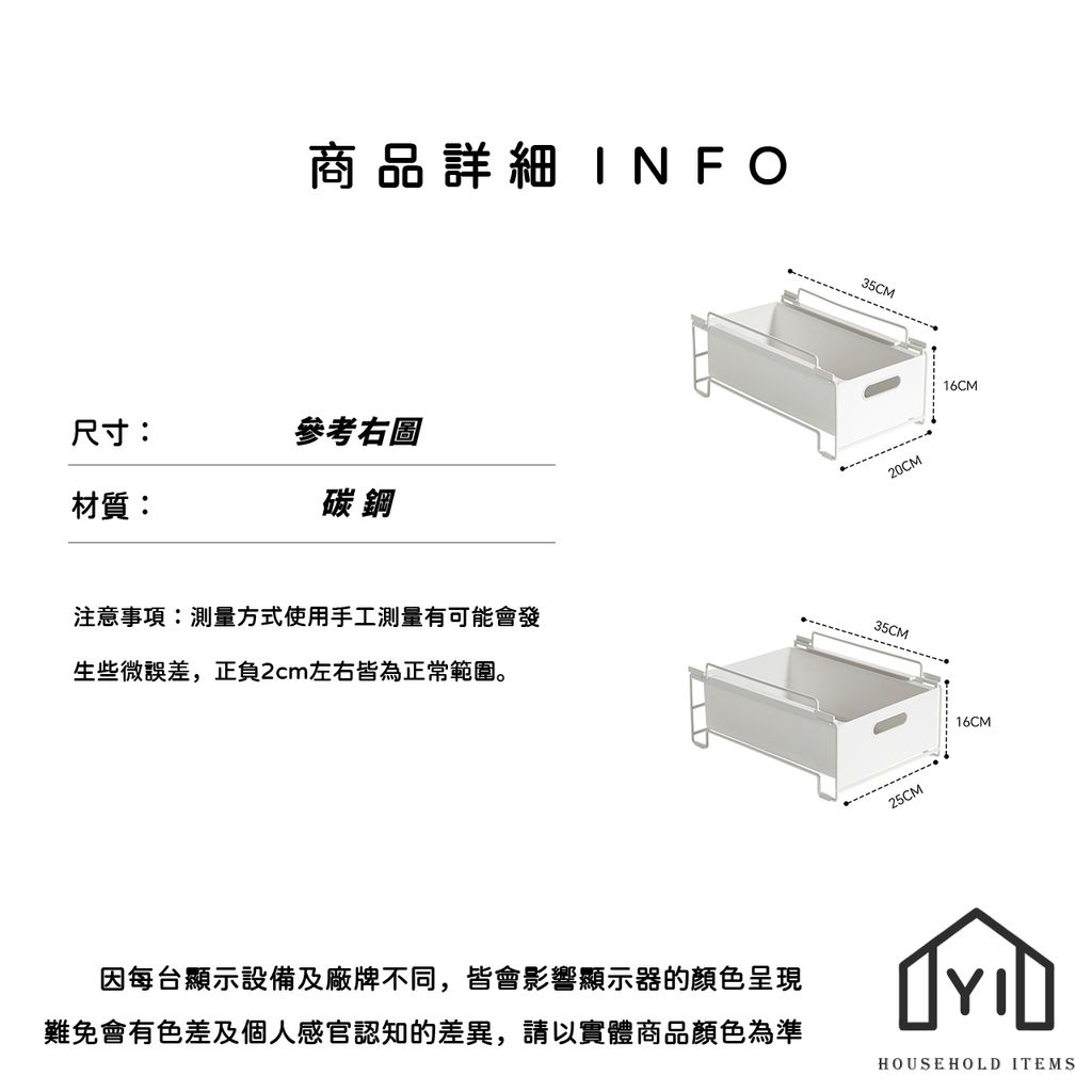 未命名-尺寸規格表