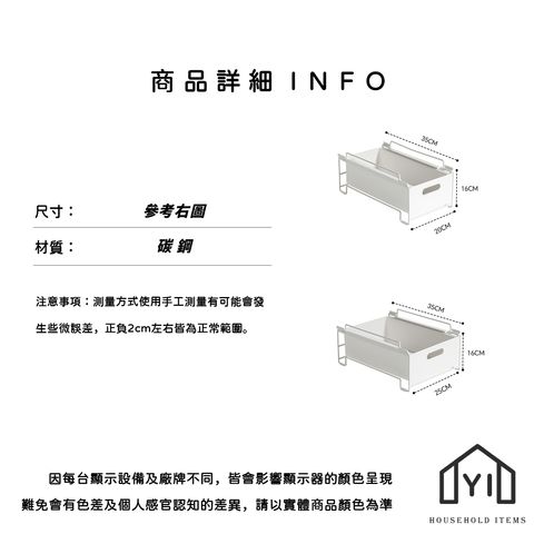 未命名-尺寸規格表