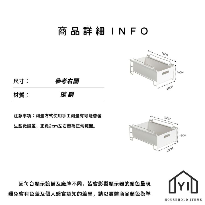 未命名-尺寸規格表