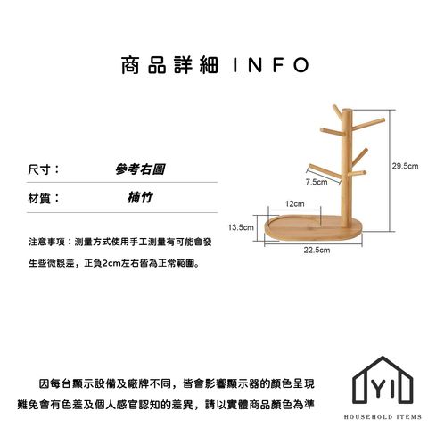 未命名-尺寸規格表
