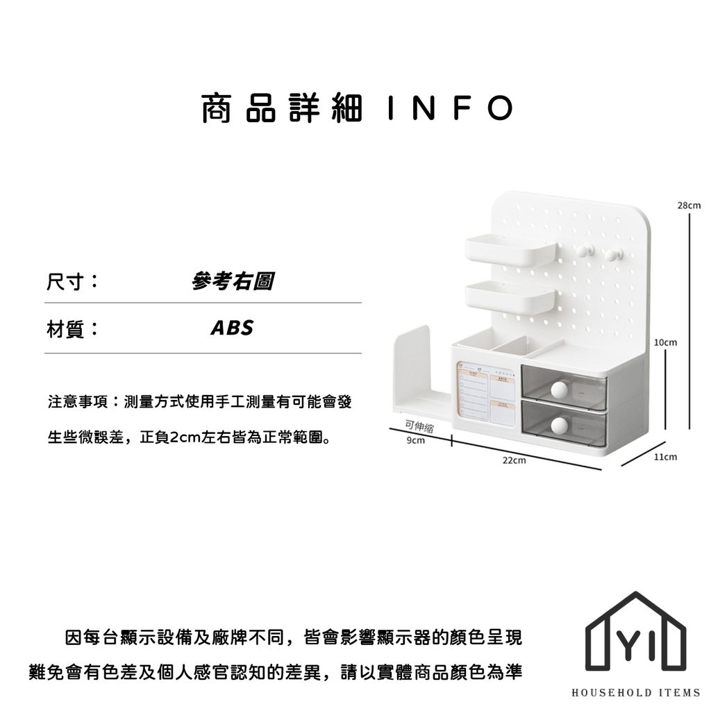 未命名-尺寸規格表