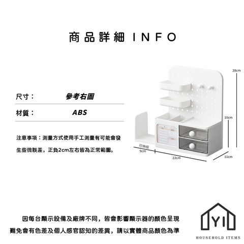 未命名-尺寸規格表