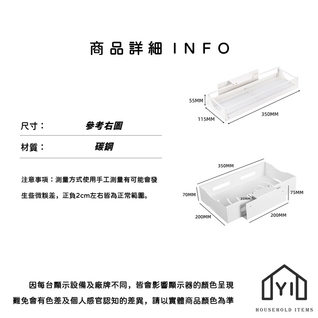 未命名-尺寸規格表