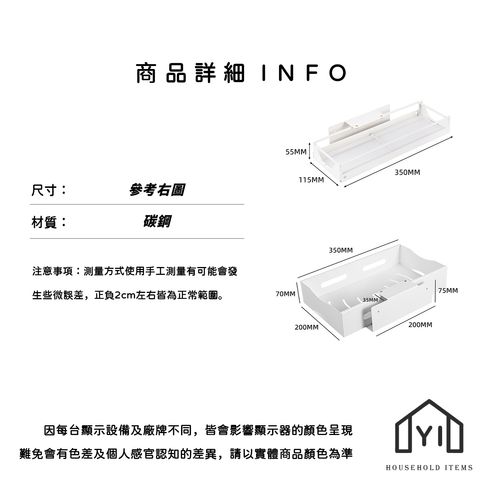 未命名-尺寸規格表